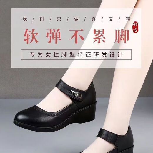 [Direktverkäufe vom Hersteller] NEUER SOMME SOUT SOUT SOLE Anti-Rutsch-Ferse mittleren und älteren Einzelschuhe Qualität CSPH Soft Leder Single Schuhe JD Black 38
