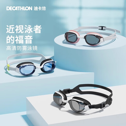 Myopia swimming goggles men's swimming goggles waterproof anti-fog high-definition professional swimming goggles for women with degree-4927035