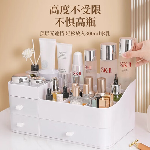Cosmetic storage box desktop drawer-type dresser shelf lipstick small box skin care product compartmentalization box luxury large white three drawers large capacity can place facial masks