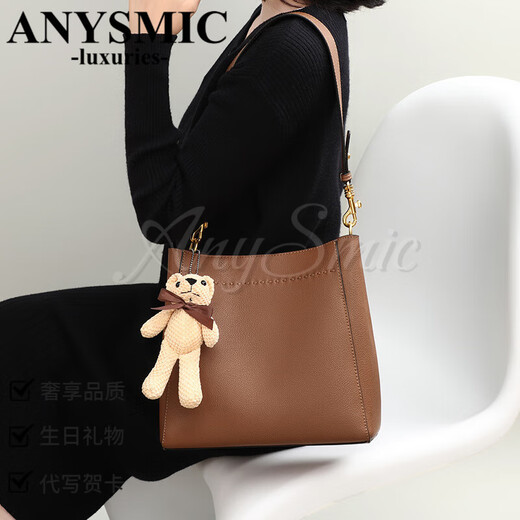 ANYSMIC奢侈高端品牌包包女包夏季新款时尚真皮水桶包单肩斜挎包时尚通勤 咖啡色