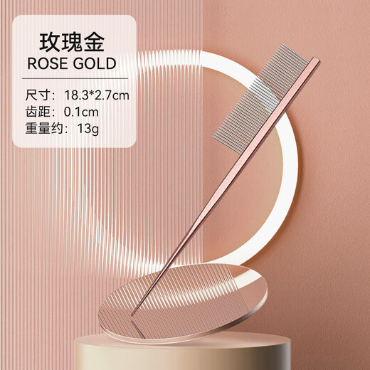OUOETY Maltese special comb for pets and puppies, dividing comb, tip and tail comb, braiding hair artifact supplies, rose gold