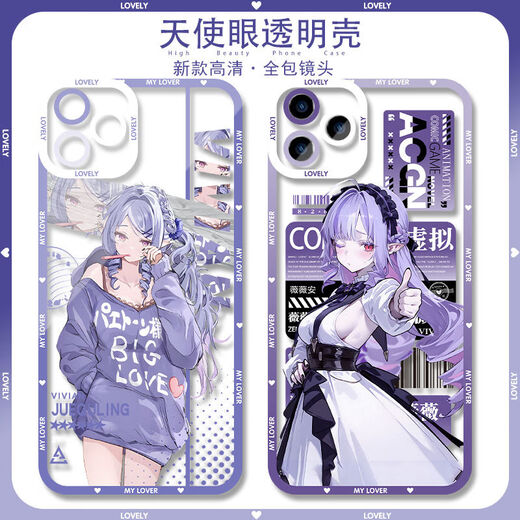 Juego bidimensional Caso de teléfono móvil Vivian Adecuado para Apple 16Plus Redmi Vivoiqoo13 OnePlus 10Pro Angel Eye Transparent-F9272 OPPO Series-Modelo de envío a notas de servicio al cliente