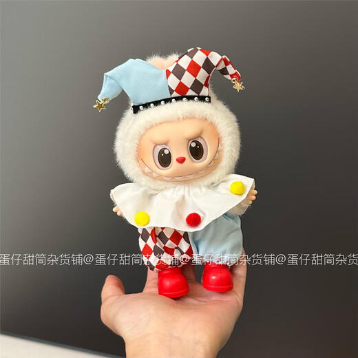 Labubu-Babykleidung, Gummi-aufgebliebene Blindkiste, herzbewegte Makkaronen, energiereiche 3,0-Zirkus-Clown-Kleidung, Kopfschmuck + Speichelhandtuch + Overalls + Schuhe, inklusive Puppen inklusive