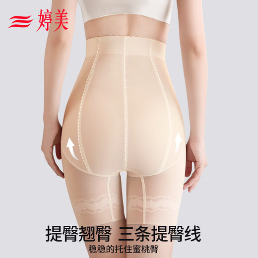 婷美强力塑身收腹裤高腰收小肚子提臀内裤美体束腰产后修复收胯夏季薄