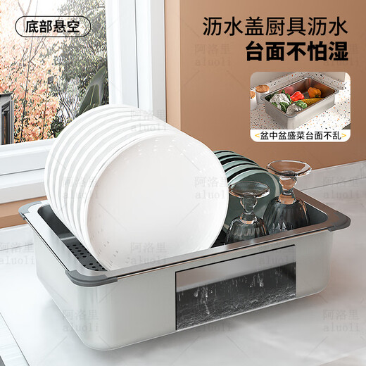 MOZHOU German quality stainless steel multifunctional double-layer drain basket new kitchen sink dishwasher basin dish strainer stainless steel brushed basin middle basin + drain cover outer_6