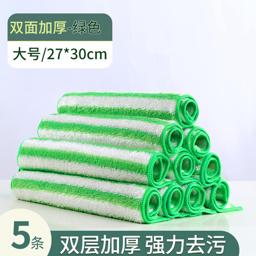 JCZS German brand bamboo fiber rag absorbs water and does not shed lint, household dishwashing cloth does not stick to oil, kitchen special dishwashing cleaning large size five pack