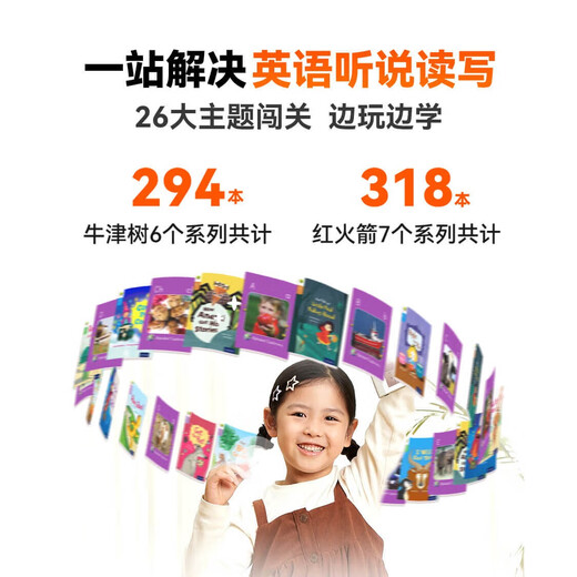 Учебно-тренировочная машина Xiaoyuan S2/E1 500 мгновенная скидка на субсидию. Чернильный экран Yuanfudao. Учебно-тренировочная машина с искусственным интеллектом YC23A. 10,3-дюймовая обучающая машина с защитой глаз для синхронного и точного отработки учебников для начальной и средней школы. Учебно-тренировочная машина Xiaoyuan с цветными чернилами E1 (подарочная коробка для детей)