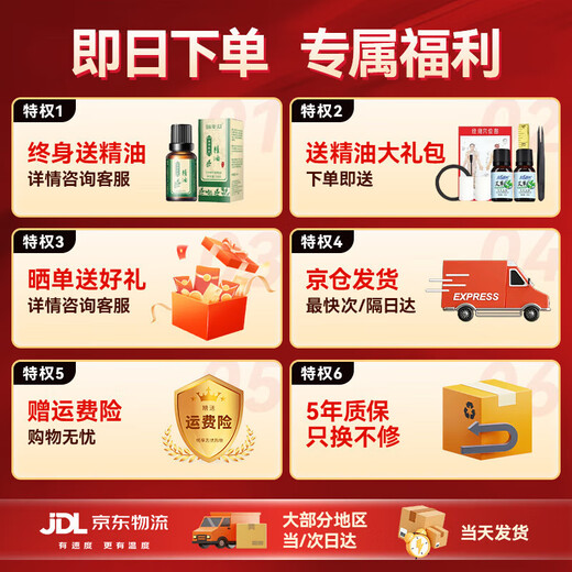 AUX scraping instrument electric cupping household scraping board brush artifact negative pressure cupping instrument meridians to remove dampness and dredge the whole body summer health care gifts for the elderly and parents practical flagship model emerald green top with charging gifts for parents, parents, elderly family members, elders, wife's day birthday gifts