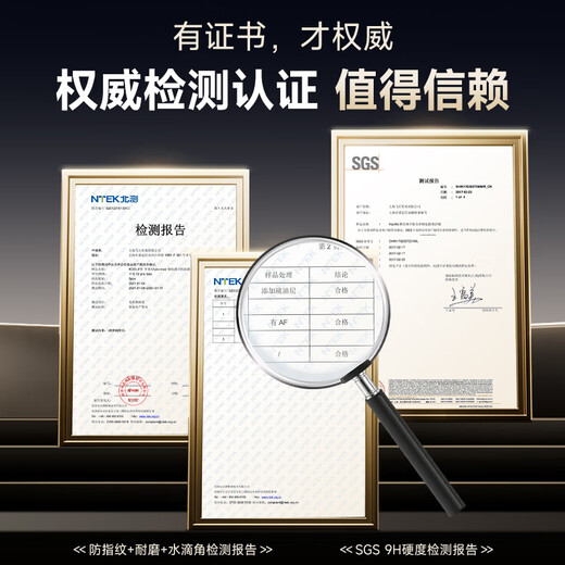 KOOLIFE ultrasonic second unlocking, suitable for Honor X70 tempered film Honor Honor