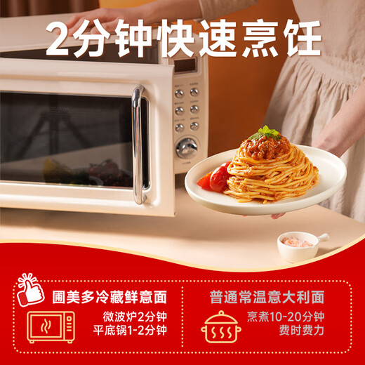 Pumedo tomate y carne pasta 2 porciones 520g fideos instantáneos de desayuno para niños fideos