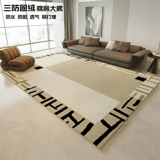 
Living room carpet sofa tea table blanket ring velvet cream style bedroom erasable waterproof dirt resistance thickened light luxury 2024 new model 3527-ring velvet-cotton linen bottom