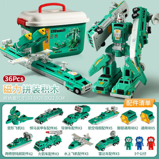 Onevan Boy Splicing Splicing Children's Toys Puzzle Assembly Formation Engineering Car Boy King Kong Robot 3 ans 6 Cadeaux City Sea Land and Air (Set 14-PIEE) Boîte de rangement de livraison