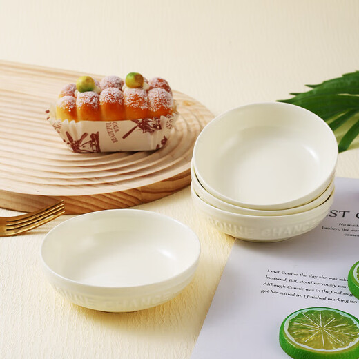 Household 2025 new multi-purpose cream yellow 4.1-inch good luck letter dipping dish small flavor dish 1 pack