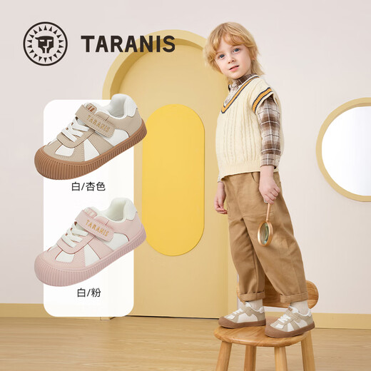 Terranis 311 children's sports shoes, sneakers for kindergarten, indoor shoes for boys and girls, autumn indoor and outdoor shoes, white/apricot 27