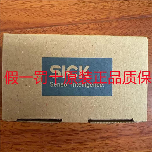 德国SICK DL35-B15552 DT35-B15251 DT35-B15551 DT50-P1 全新原装DT35-B15251