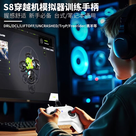 STARTRC GAMES Drone Simulator Crossing Machine Handle Remote Control Novice Entry Crossing Machine S8 Flight Training Controller FPV Crossing Machine DRL DCL and other Liftoff S8 Flight Simulator White American Hand