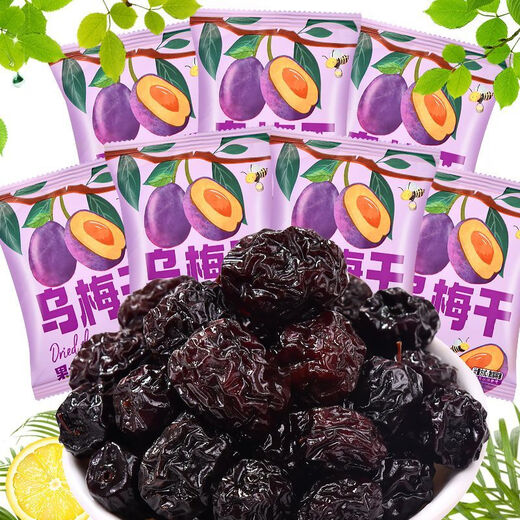[Exclusive] Nutritional diet vitamin C supplement black plum leisure sweet and sour snacks independent small package 12 bags