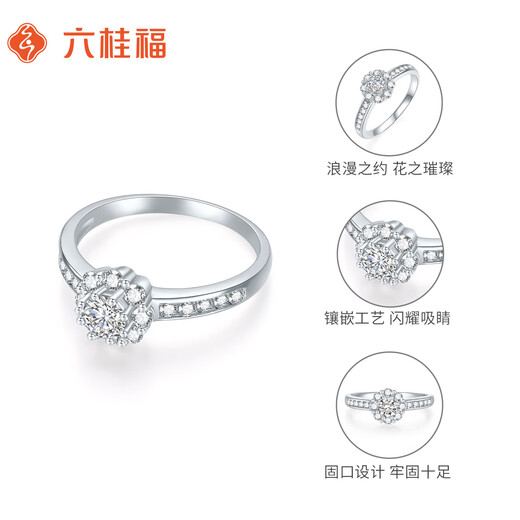 Liuguifu Jewelry Platinum Ring Bouquet PT950 Platinum Ring for Women PT0100121-11# 3.22g