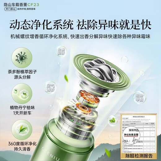 Ceeniu [Chiashan] Aromaterapia de automóvil Atmósfera de perfume de automóvil Ornamentos de bálsamo sólido para el uso de automóvil