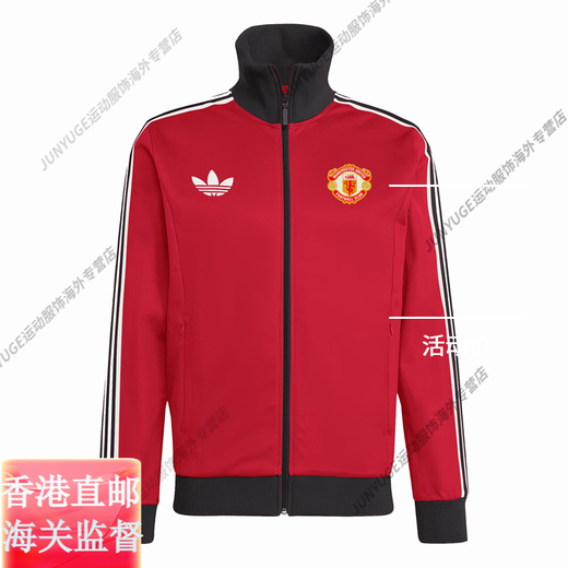 阿迪达斯 （adidas）外套男女三叶草复古条纹休闲足球立领夹克 JD9096 IY0055官方旗舰 深靛蓝1 IT3878 2XL