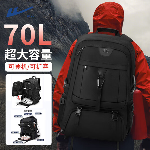 Mochila de Huili para la bolsa de viaje de montañismo extra grande de hombres. Viaje de negocios de negocios.