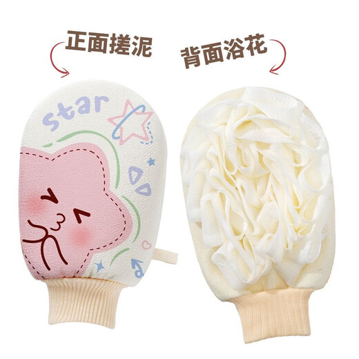 Zhenxi bath towel, bath towel, bath ball, flower bath towel, back rub for men and women, strong mud rub, back rub, little pink star bath towel, flower bath towel, two-in-one bath towel