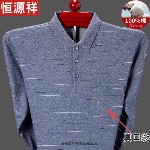 Hengyuanxiang Pure Cotton Cotton Fot Fot Fit Fit Fit Spring Spring и осень-футболка с тонкой базовой рубашкой средних лет и пожилые отцы Осенний карманный топ T9902 Серый 185/3XL (рекомендуется 170-190JIN [JIN равен 0,5 кг])))