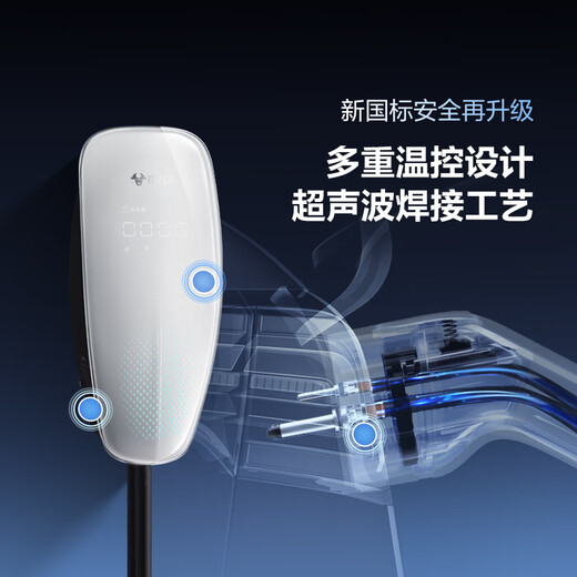 Bull (BULL) new energy vehicle AC charging pile is adapted to the ideal Xiaomi su7/yu7 car Tesla BYD Qianjie new national standard 7KW Tianji 4G model