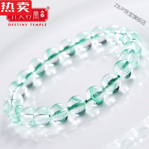 ZBJP Hong Kong und Macau Light Luxury High-End-Qualität Yue Lao Zai Hall Collection Pyramid Grün Geisterarmband Grün Geisterarmband Grün Geisterarmband Grüne Geisterarmband Grüne Ghost Armband Pyramide 8,5 mm/2677 Eins Sache, ein Zertifikat jeder grünen Ghost-Kristall