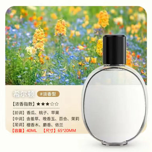 Aromatherapy indoor birthday gift female air freshener home bedroom toilet fragrance aromatherapy machine essential oil J4 perfume 3 bottles Hilton fragrance