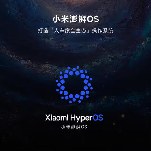 小米14Ultra 国家补贴 新品5G小米手机 白色 16GB+512GB