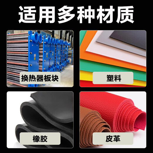 Xunliba 3M 1099 plate heat exchanger special glue 847 1300 1357 chloroprene flexible oil resistant 4799L black-[115G]