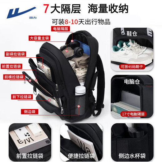 Huili große Kapazität Rucksack Herren Reisetasche im Freien für Reiseberechnungen für Reiseberechnungen Computer-Rucksack Arbeiter Gepäckschule Black 70L [kann ohne Check-in eingecheckt werden]