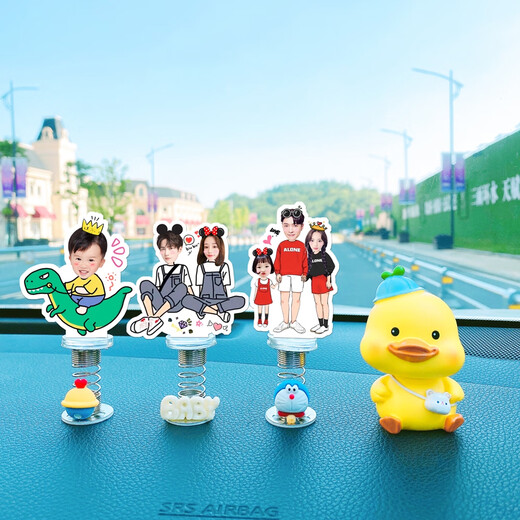 Yusenyi Foto Customized Car Ornamente Paar Cartoon niedliche kreative Auto Head Auto Internet Promi -Dekorationsprodukte Einzelperson 691+A10Baby Basis