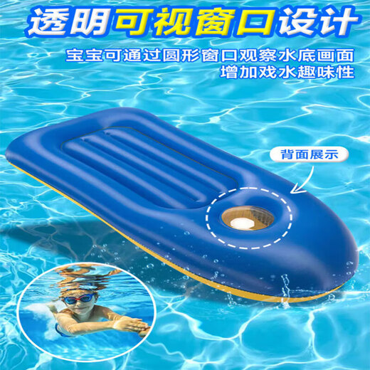 迈米德冲浪板儿童水上玩具游泳圈漂浮装备水上戏水浮排小孩充气滑水板 儿童冲浪板（建议3-16岁）