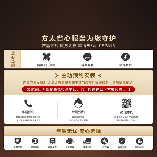 FOTILE newly upgraded 70% thermal efficiency gas stove natural gas household embedded 5.2kW* high fire gas stove 70% high thermal efficiency TF27B