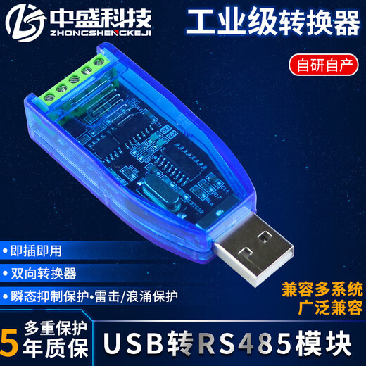 Adecuado para adquisición de cantidad analógica de voltaje modbus y conversión de corriente 485 Módulo 5V/10V/30V/4-20MA Grado industrial 05V RS4858 Circuito