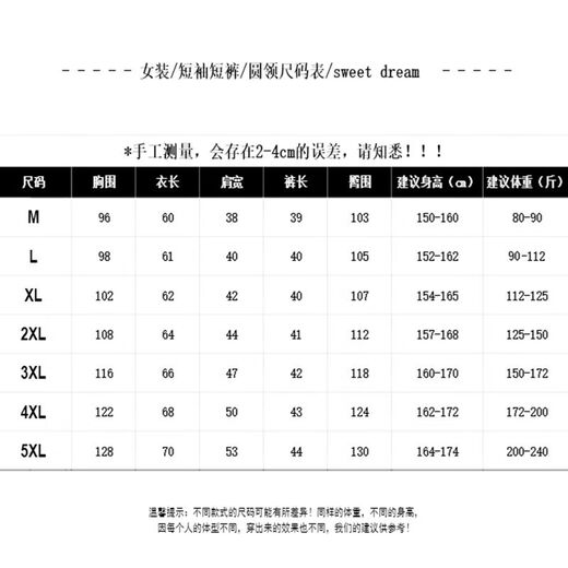 浪莎2025新款夏季短袖睡衣女可爱卡通草莓熊大码胖mm可外穿家居服套装 693黑笑脸 M[建议80-90斤] 均码