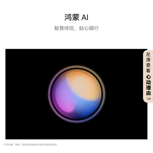 华为（HUAWEI）MatePad Mini 小平板2025新款平板电脑鸿蒙5可插SIM卡全网通8.8英寸OLED高清120Hz绘画游戏AI办公 雪域白 12+512 标准版 全网通 官方标配+晒单有礼