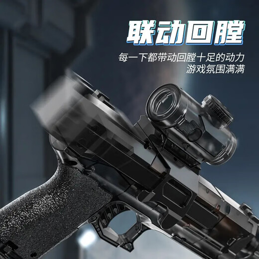 尚韵冰鼠电动水枪玩具幼儿喷水枪儿童男孩生日礼物1-3-6岁呲水8-12岁