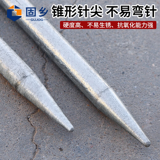 固乡镀锌接地针 加粗接地桩 避雷针 工程电力接地极 接地棒 接地线接地针 电器防雷接地棒 地线配针 1米