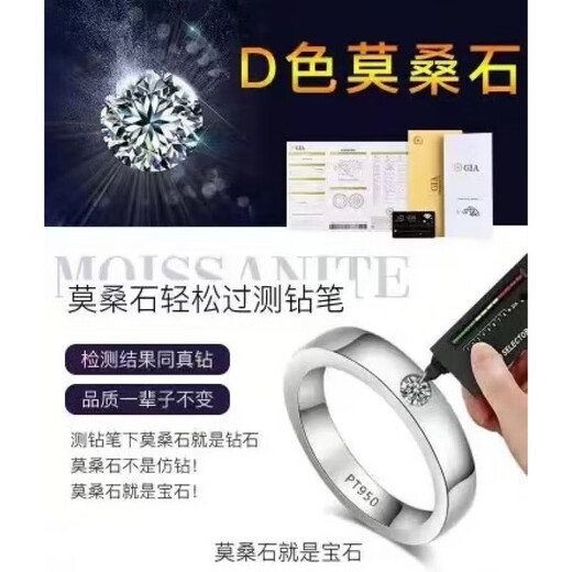 DRPT950 platinum ring for male and female couples, wedding diamond ring, classic tail ring, Valentine's Day and Qixi Festival birthday gift, closed mouth No. 24 male