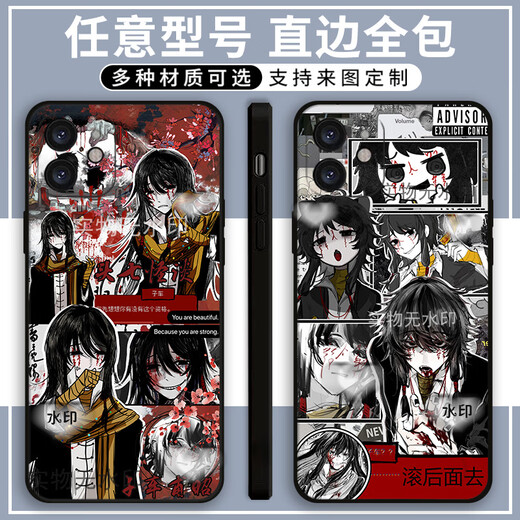 Xiao Jiejiang chooses the head seven monsters and chats with car Fuzhao mobile phone case custom adapted to Honor Apple Real Me OPPOA2mvivo Huawei X14699 straight edge black/send mobile phone model to customer service