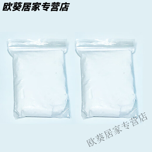 新生儿手脚印泥手足印泥百日周岁印纪念相框摆台印泥配件单卖 单金漆一份(换色联系客服)