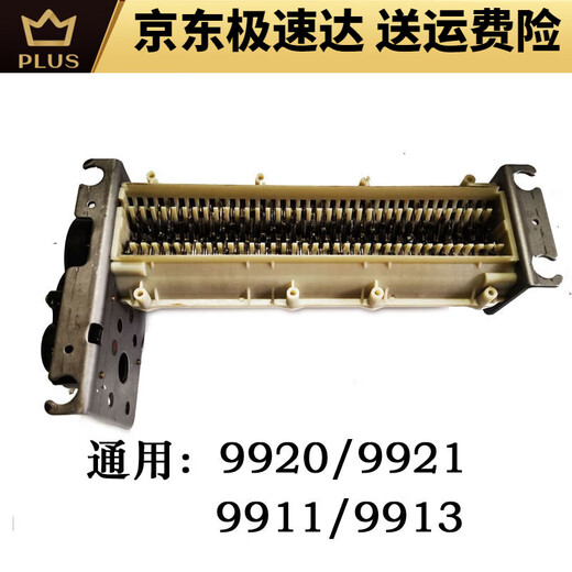 得力S220碎纸机机芯组刀具汇总 9912 GA510 9905 9917 9953 配件 9919