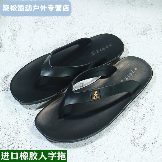 Vinoa rubber flip-flops for men, summer, wear-resistant, non-slip, youth beach, Thai latex flip-flops, floral black sole + black belt, size 10 (43-44 feet recommended)