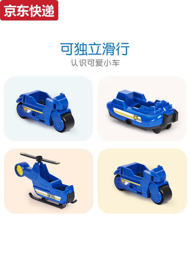 Qilicai large-sized ultimate Aqi car rescue vehicle sound and light deformable puppy patrol children's toys 16759 Ultimate auto sound and light Aqi