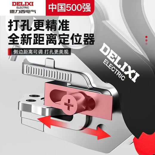 DELIXI ELECTRIC Belt Punch Household Pliers Ring Hole Punch Belt Bag Watch Strap Drilling Tool