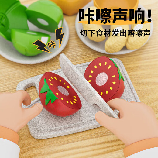 楪嫦德国品牌儿童切切乐玩具水果蔬菜女孩子过家家3到6岁的小孩2一5男 果蔬25件套+红苹果收纳桶