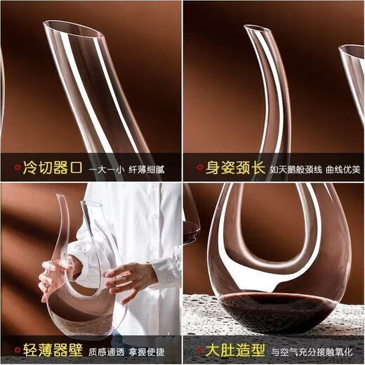U-shaped decanter lead-free crystal glass